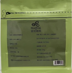 恋歌焙炒AAA咖啡豆