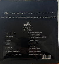 浓情焙炒AAA咖啡豆